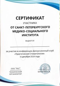 МЕРКУЛОВА ВАЛЕРИЯ АРТУРОВНА (5)